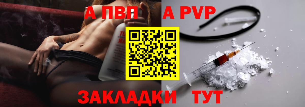 Геленджик  Мефедрон кристаллы  Вход с VPN  Купить наркотик  Кокаин  Кокаин  Гашиш  ГАШИШ 