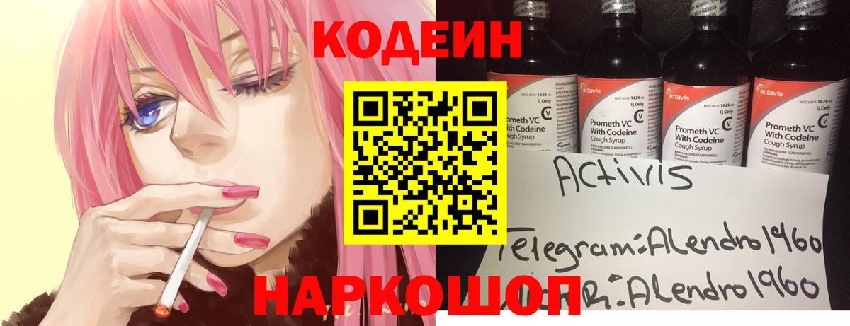 A-PVP Геленджик