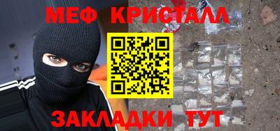 мдма Ирбит