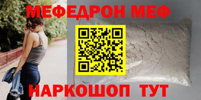каннабис Ипатово