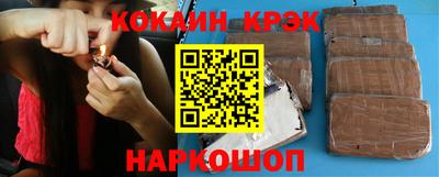 каннабис Ипатово