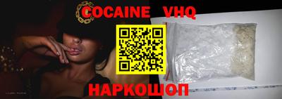 меф Изобильный