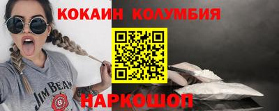 каннабис Ипатово