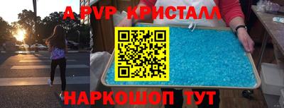 меф Изобильный