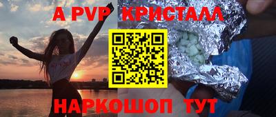 каннабис Ипатово