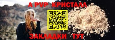 меф Изобильный