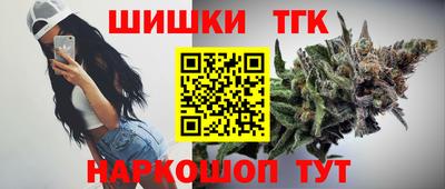 каннабис Ипатово