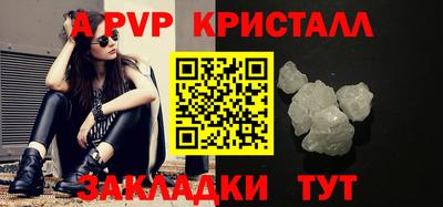 каннабис Ипатово