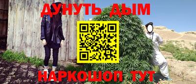 каннабис Ипатово