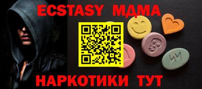 мдма Ирбит