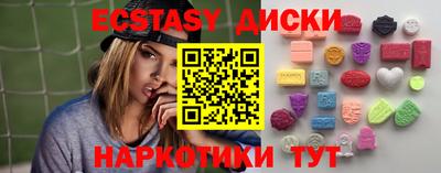 каннабис Ипатово