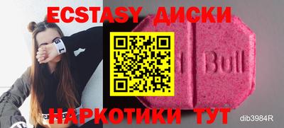 каннабис Ипатово