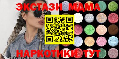 каннабис Ипатово