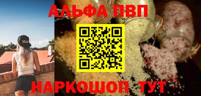 меф Изобильный