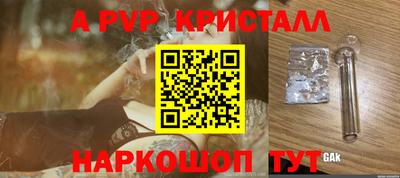 меф Изобильный