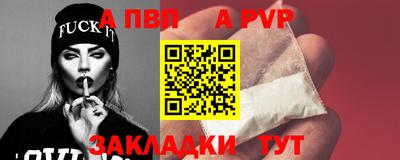 меф Изобильный
