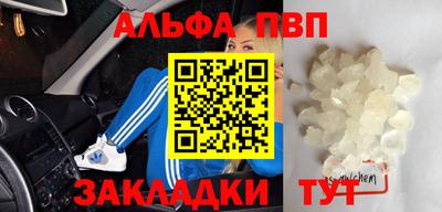 каннабис Ипатово