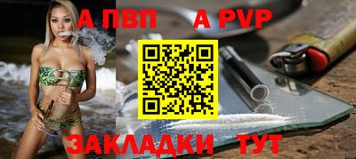 меф Изобильный