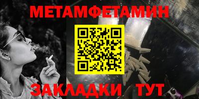 каннабис Ипатово