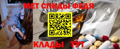 меф Изобильный