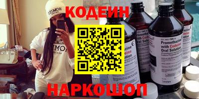 каннабис Ипатово