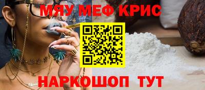 мдма Ирбит