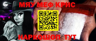 мдма Ирбит