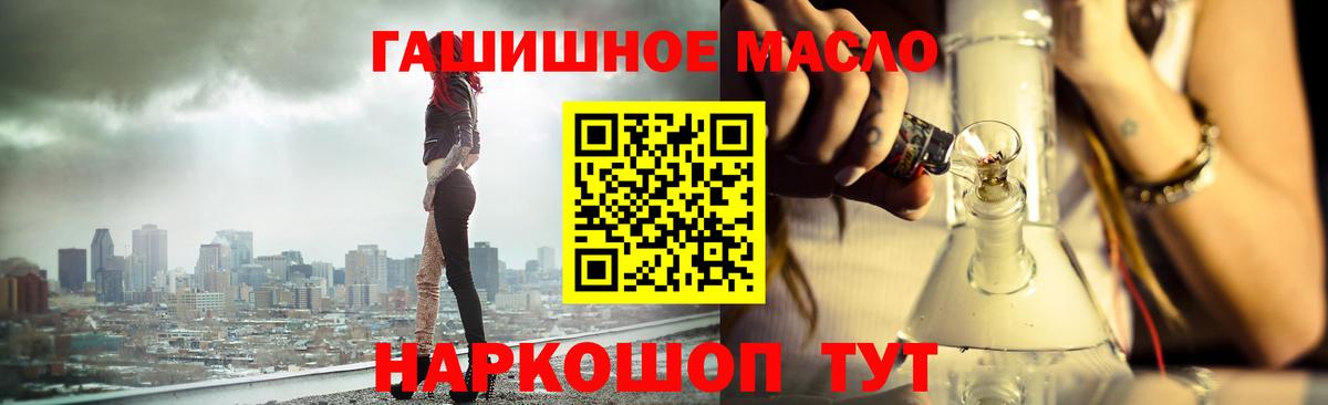 Геленджик  ТГК вейп  Вход с VPN 