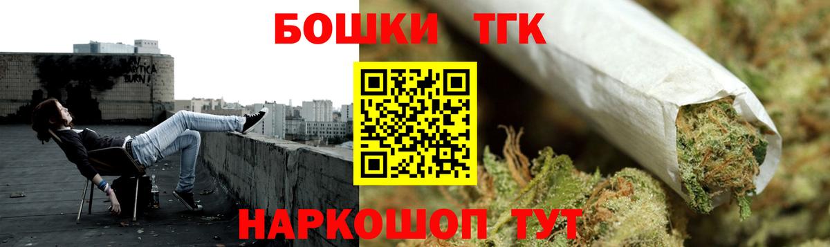 Бошки Шишки THC 21%  Шишки марихуана MAZAR  Шишки марихуана LSD WEED  Вход с VPN  Геленджик 